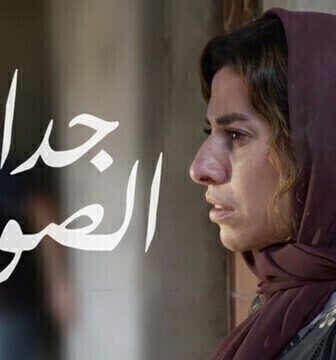 فيلم جدار الصوت