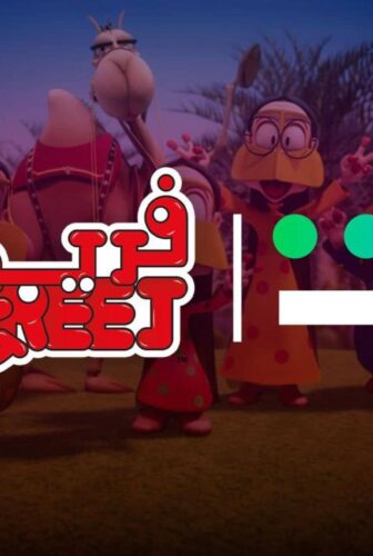 مسلسل فريج الحلقة 1 الاولى