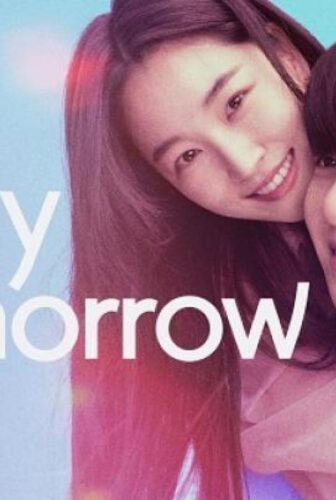 Surely Tomorrow