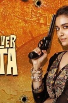 فيلم Revolver Rita 2025 مترجم
