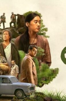 فيلم Eko 2025 مترجم