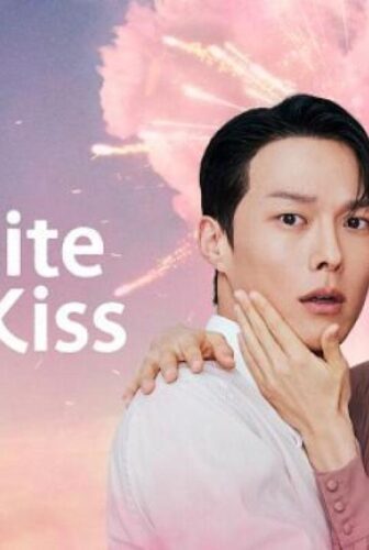Dynamite Kiss