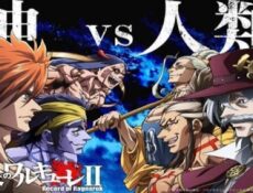 انمي Record of Ragnarok الموسم 2 الحلقة 5 الخامسة مترجم