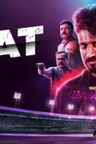 فيلم Brat 2025 مترجم