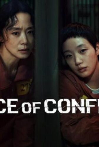 مسلسل The Price of Confession الحلقة 2 الثانية مترجم