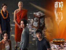 مسلسل The Believers الموسم 2 الحلقة 7 السابعة مترجم
