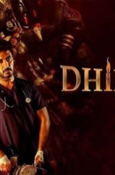 فيلم Dhimahi 2023 مترجم