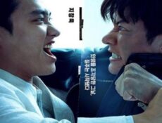 مسلسل The Manipulated الحلقة 12 الثانية عشر والاخيرة مترجم