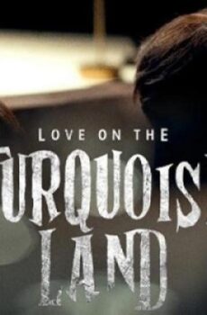 Love on the Turquoise Land