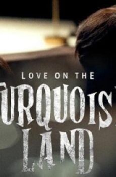مسلسل Love on the Turquoise Land الحلقة 1 الاولي مترجم