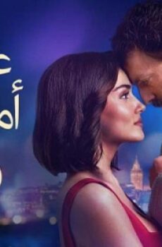 فيلم Two Worlds One Wish 2025 مدبلج