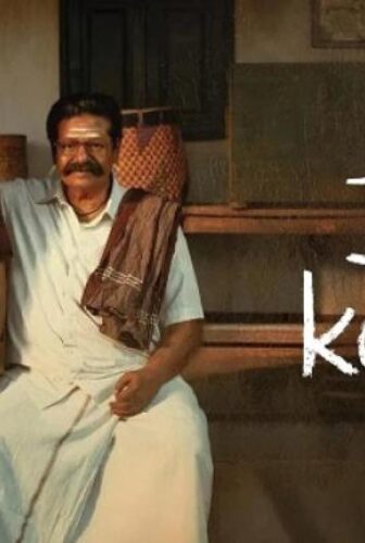 فيلم Idli Kadai 2025 مترجم