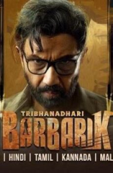فيلم Tribhanadhari Barbarik 2025 مترجم