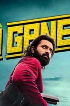 فيلم Jai Ganesh 2024 مترجم