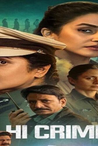 Delhi Crime الموسم 3