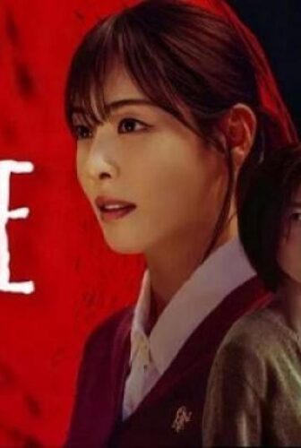 مسلسل S Line الحلقة 2 الثانية مترجم
