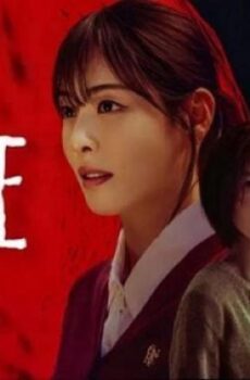 مسلسل S Line الحلقة 4 الرابعة مترجم