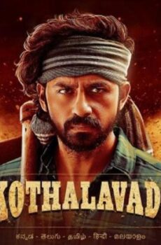 فيلم Kothalavadi 2025 مترجم