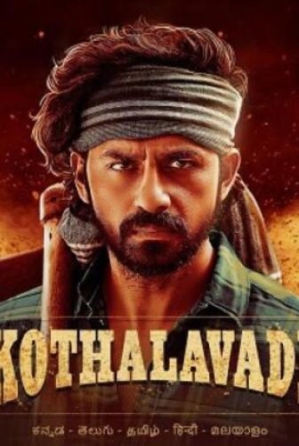 فيلم Kothalavadi 2025 مترجم