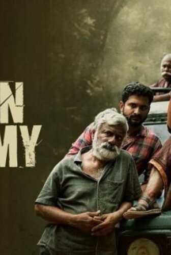 فيلم Rippan Swamy 2025 مترجم