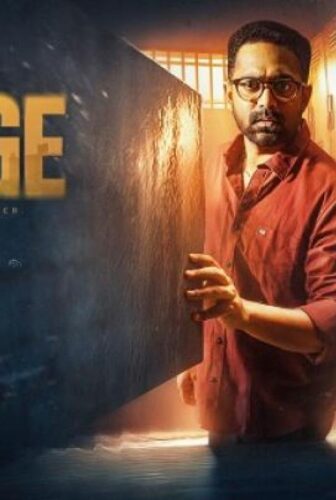 فيلم Mirage 2025 مترجم