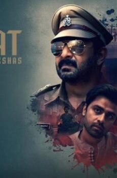 فيلم Bhagwat Chapter One Raakshas 2025 مترجم