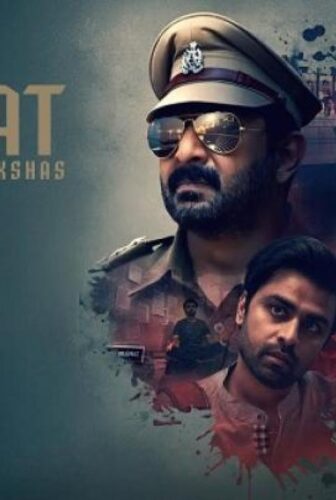 فيلم Bhagwat Chapter One Raakshas 2025 مترجم