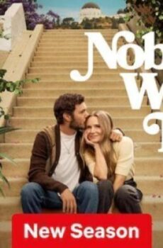 Nobody Wants This الموسم 2