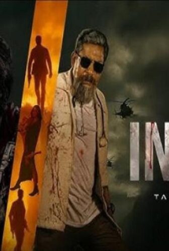 فيلم Insaaf: Tale of Legends 2025 مترجم