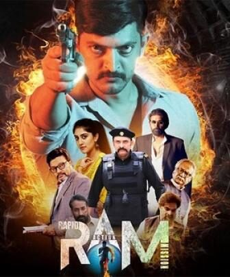 فيلم RAM: Rapid Action Mission 2024 مترجم