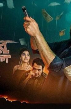 فيلم Turuper Tass 2025 مترجم