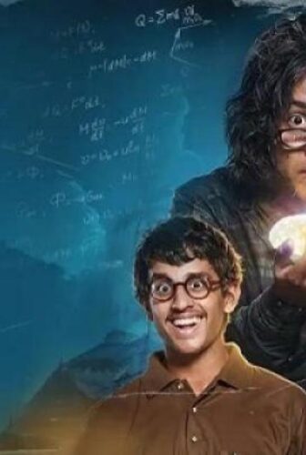 فيلم Pokkhirajer Dim 2025 مترجم