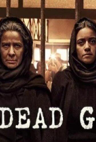 The Dead Girls