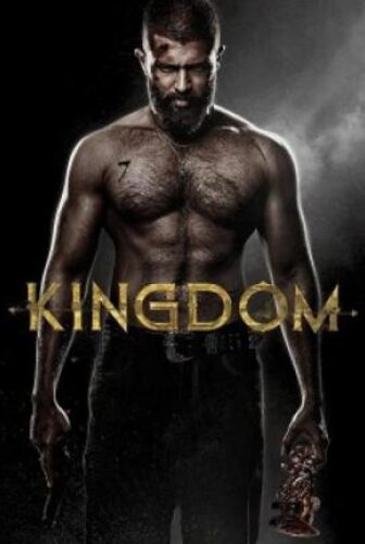 فيلم Kingdom 2025 مترجم