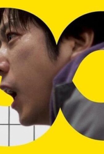 فيلم The Exit 8 2025 مترجم
