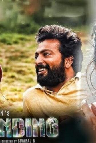 فيلم Trending 2025 مترجم