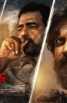 فيلم Suryapet Junction 2025 مترجم
