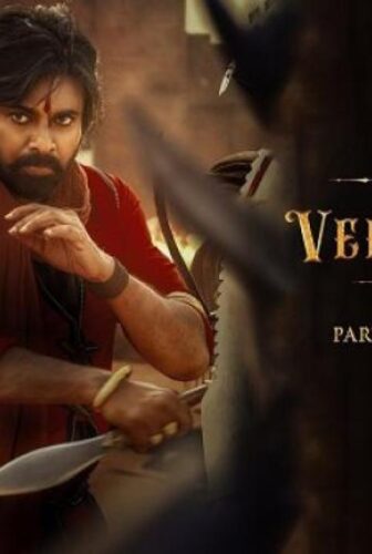 فيلم Hari Hara Veera Mallu 1 2025 مترجم