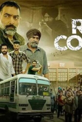 فيلم Rode College 2024 مترجم