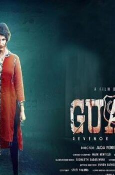 فيلم Guard Revenge for Love 2025 مترجم