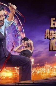 فيلم Edagaiye Apaghatakke Karana 2025 مترجم