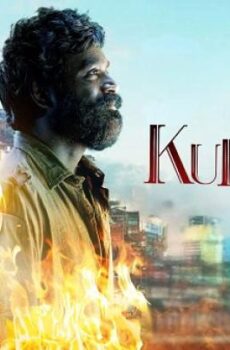 فيلم Kuberaa 2025 مترجم