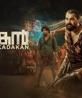 فيلم Kadakan 2024 مترجم
