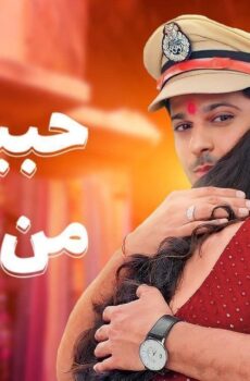 مسلسل حبيبتي من تكون 2 الموسم الثانى الحلقة 12 الثانية عشر مدبلجة