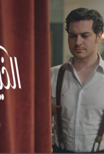 مسلسل الخياط 2 الموسم 2 الحلقة 2 مدبلجة