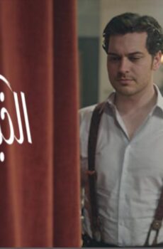 مسلسل الخياط 2 الموسم 2 الحلقة 4 مدبلجة