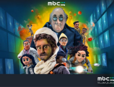 مسلسل كابتن شديد الحلقة 2