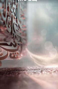 برنامج خير جليس الحلقة 4
