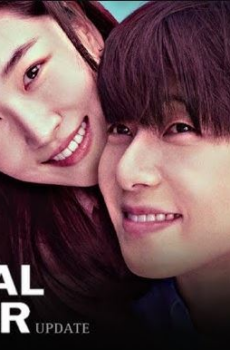 مسلسل بالتاكيد غدا Surely Tomorrow الحلقة 2 مترجمة