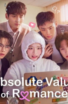 مسلسل Absolute Value of Romance 2026 الحلقة 2 مترجمة